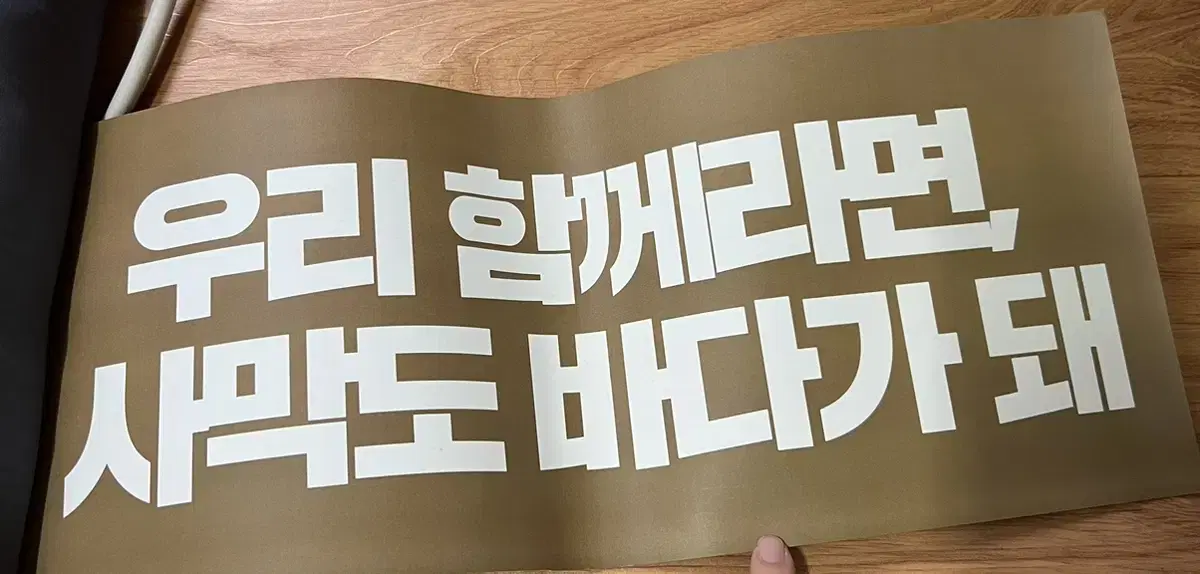 방탄소년단 콘서트 슬로건 bts concert slogan